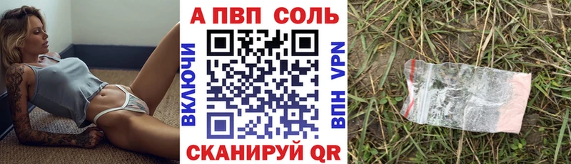 А ПВП СК  KRAKEN ONION  Луза  где купить  