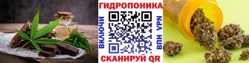 Печенье с ТГК марихуана Луза
