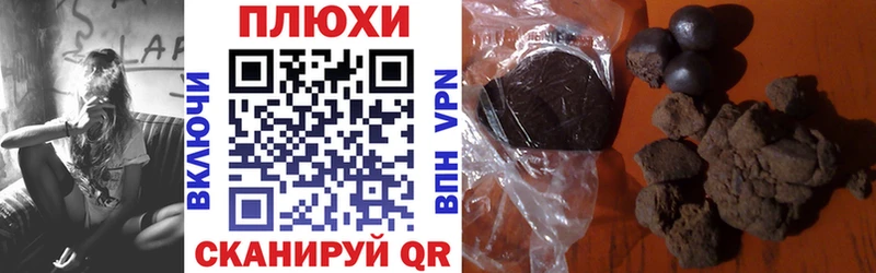 как найти закладки Луза ГАШ 40% ТГК