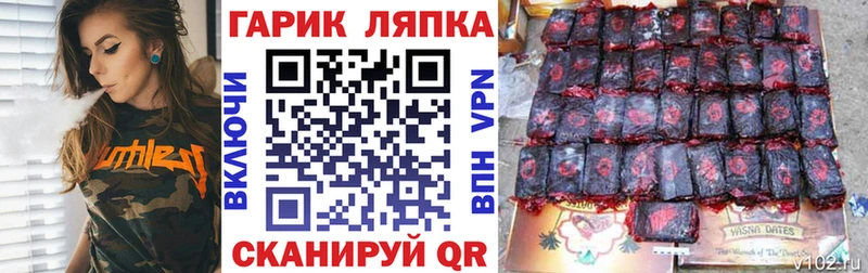 Гашиш индика сатива Луза