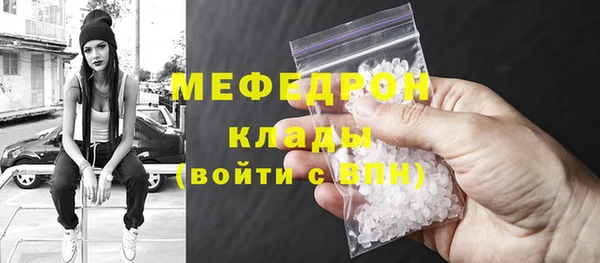 герыч Навашино