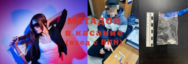 герыч Навашино