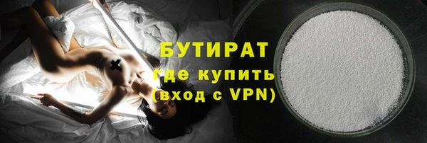гашишное масло Нефтегорск