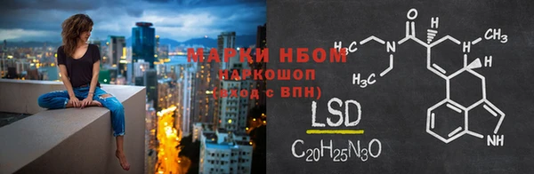 амфетамин Нея
