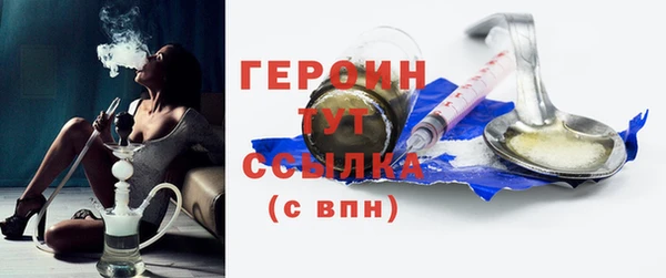 шишки Нефтекумск