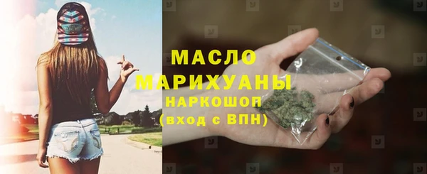 марки nbome Дмитровск