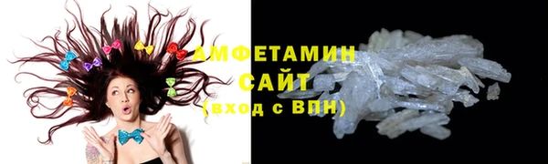 герыч Навашино