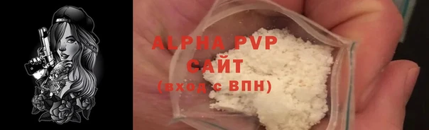 шишки Нефтекумск