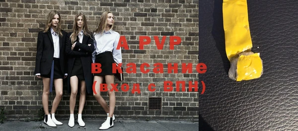 герыч Навашино