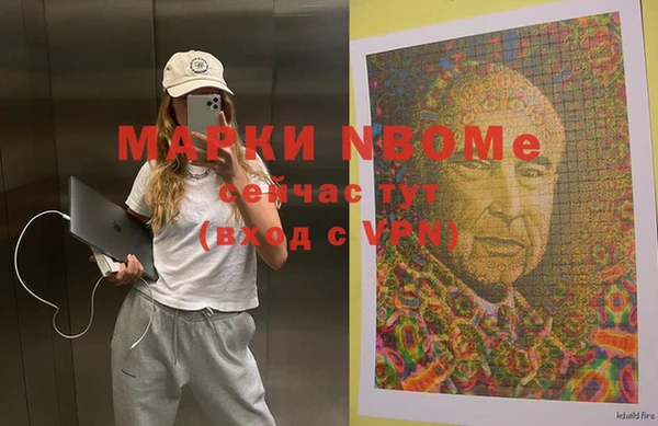 mdpv Надым
