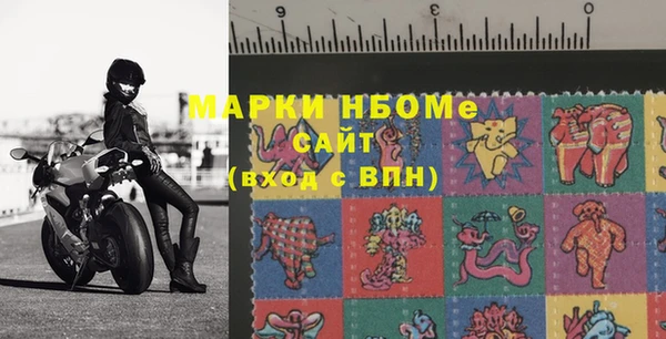 герыч Навашино