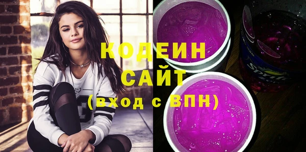 гашишное масло Нефтегорск