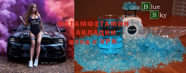 гидропоника Наволоки