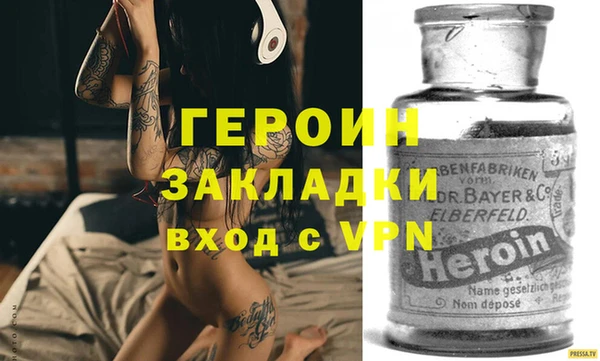 герыч Навашино