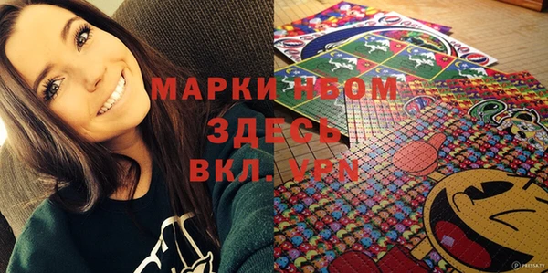 гашишное масло Нефтегорск