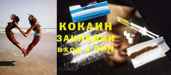 МДМА Болотное