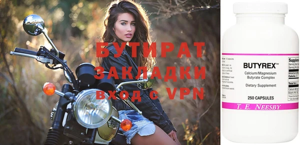 шишки Нефтекумск