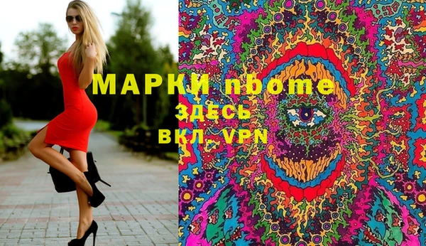 герыч Навашино