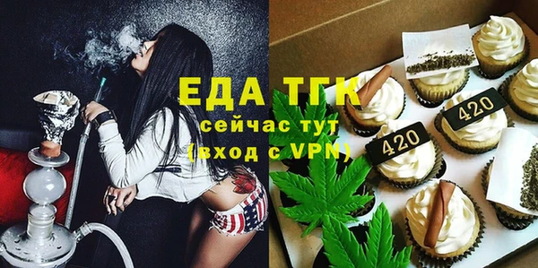 герыч Навашино