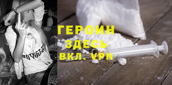 гашишное масло Нефтегорск
