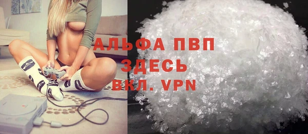 шишки Нефтекумск