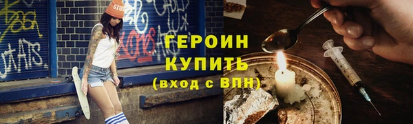 герыч Навашино