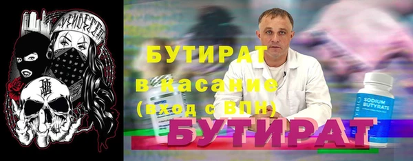 гашишное масло Нефтегорск