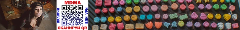 MDMA crystal  Луза 