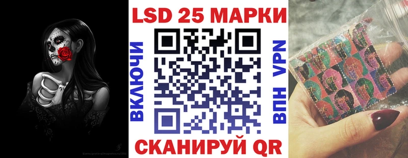 наркотики  Луза  Марки 25I-NBOMe 1,5мг 