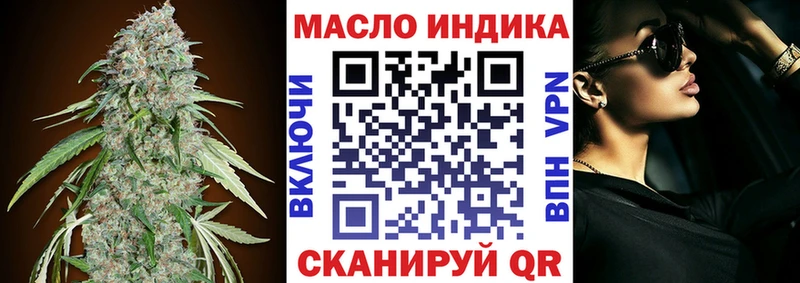 ТГК концентрат  Луза 